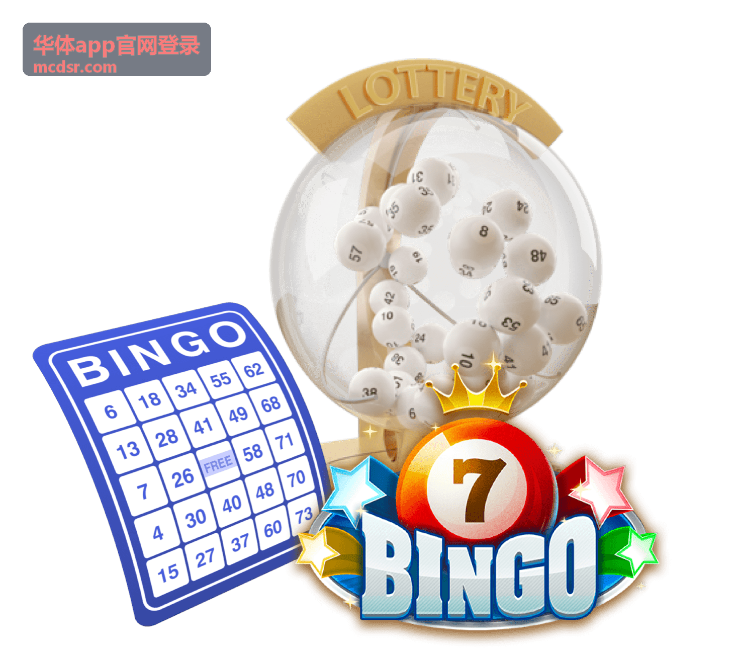 华体app官网登录登录记录与授权设备管理示意